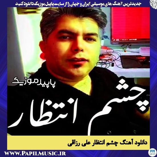 دانلود آهنگ چشم انتظار از علی رزاقی